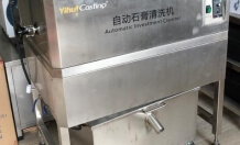 Fully automatic investment cleaning machine